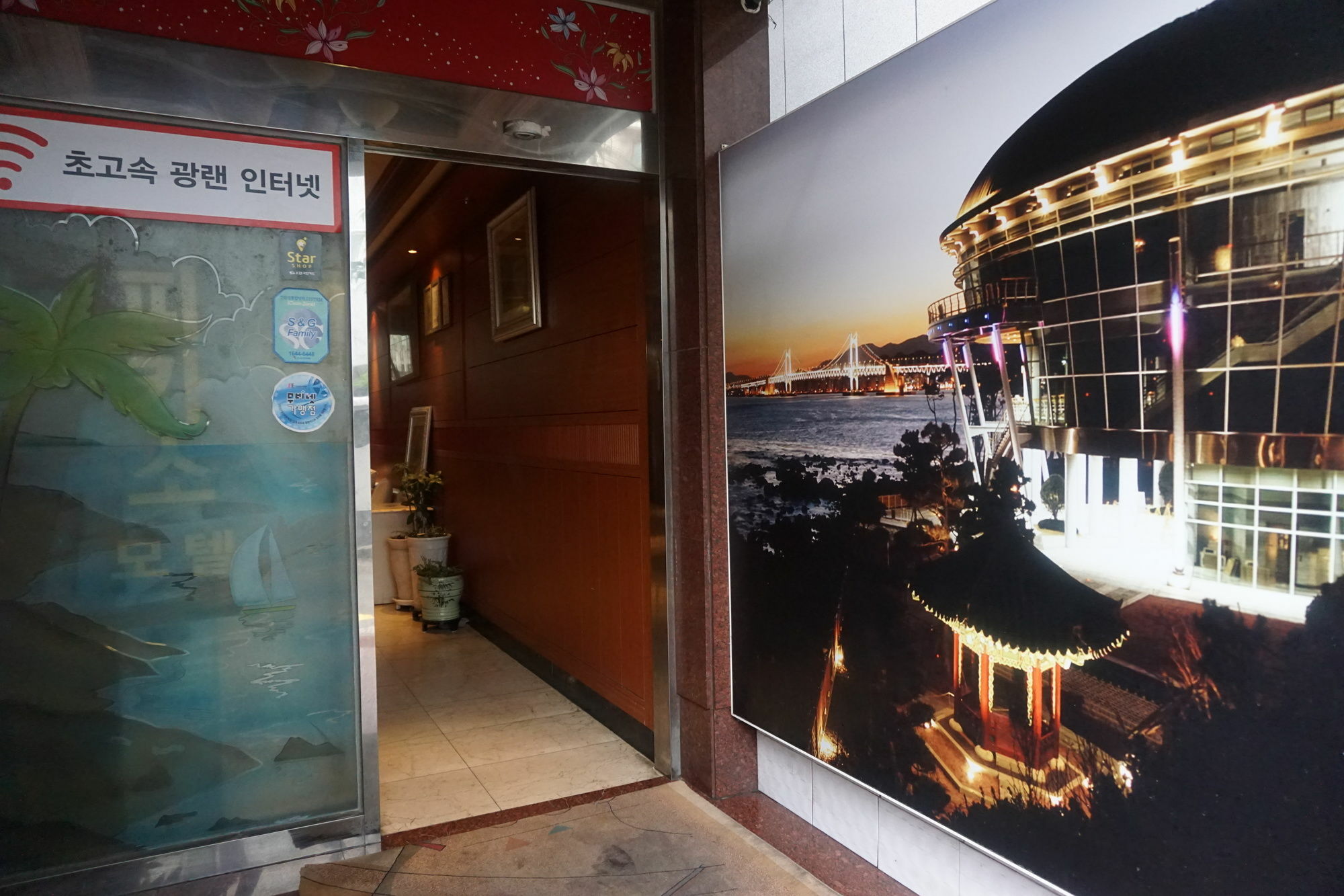 Picasso Motel Haeundae Busan Extérieur photo